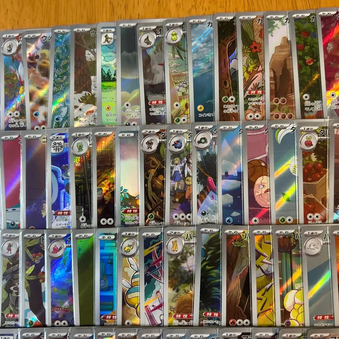 Pokemon Card Game CHR AR100 cards AR bulk sale No overlap