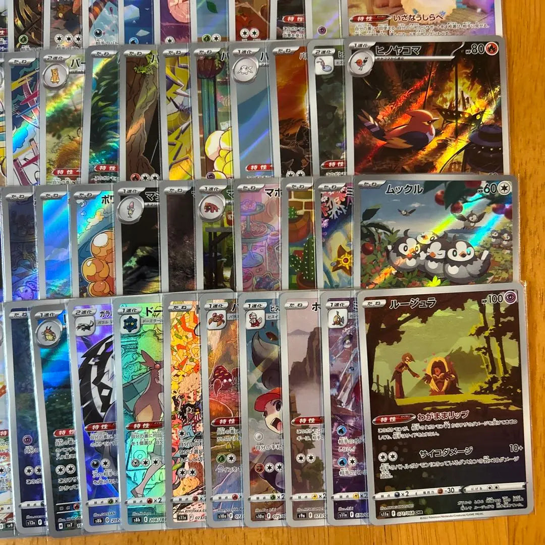 Juego de cartas Pokémon CHR AR100, venta al por mayor de tarjetas AR, sin superposición