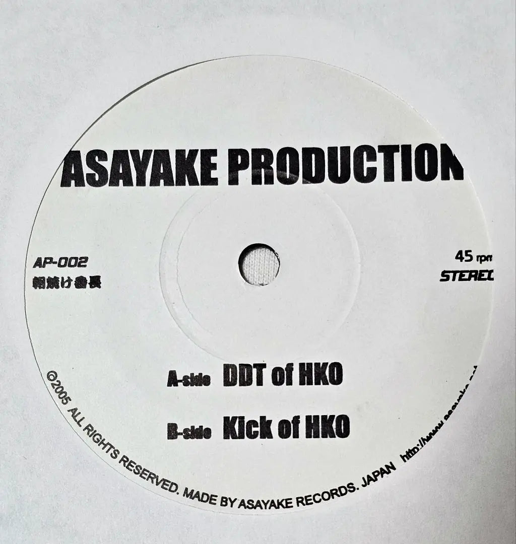 Producción Asayake / DDT del disco HKO de 7 pulgadas | PRODUCCIÓN ASAYAKE / DDT DE HKO 7インチレコード