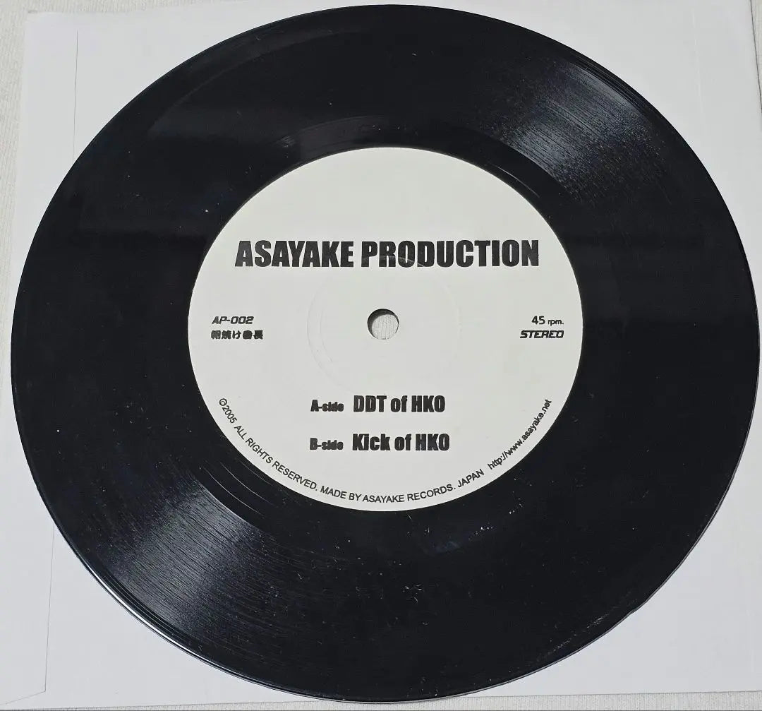 Asayake Production / DDT of HKO 7 inch record