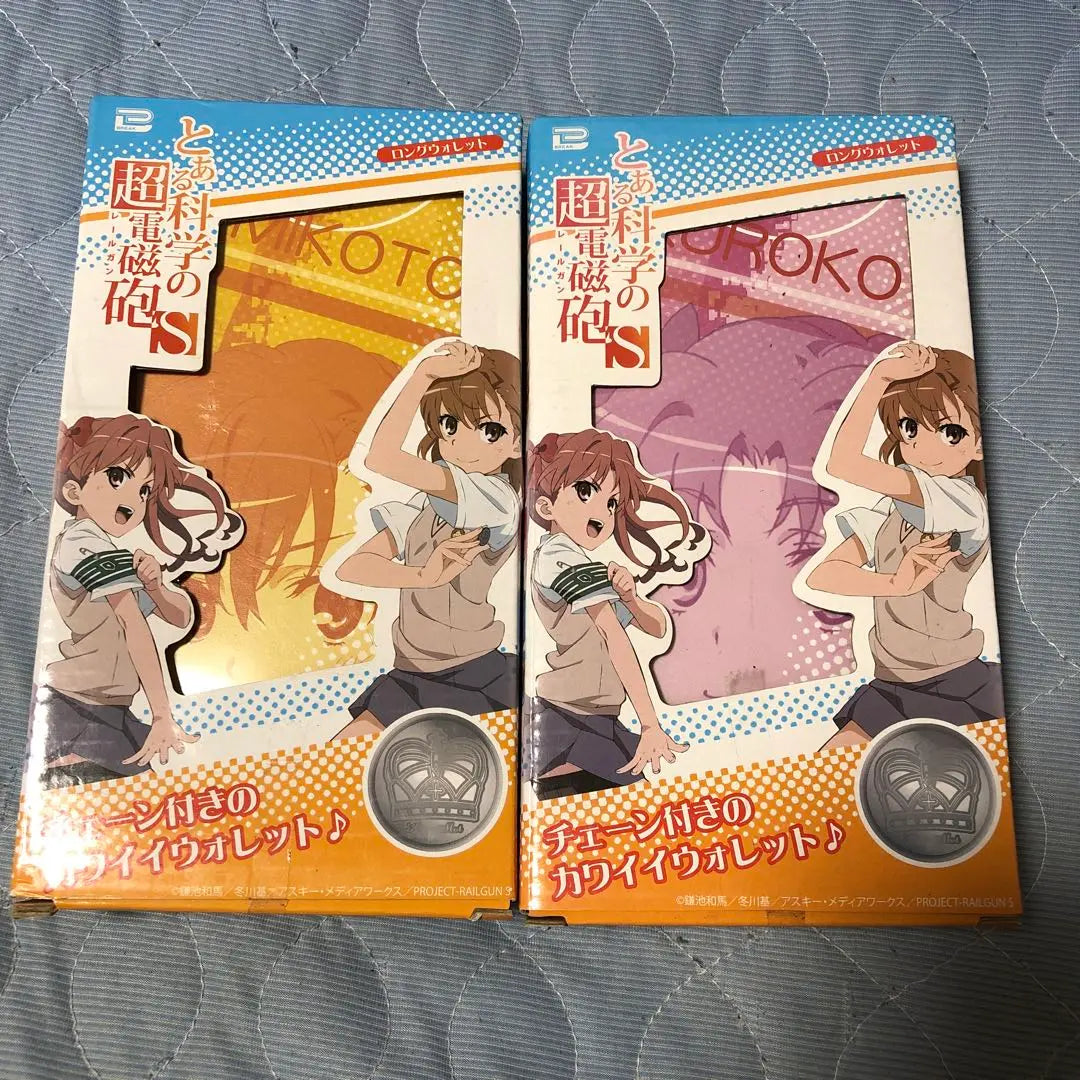 Super rare new, unopened A Certain Scientific Railgun S Kuroko Mikoto Long Wallet Set of 2