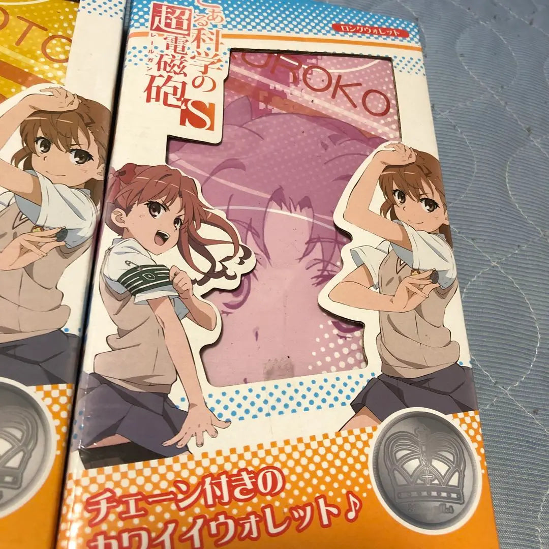 Super rare new, unopened A Certain Scientific Railgun S Kuroko Mikoto Long Wallet Set of 2