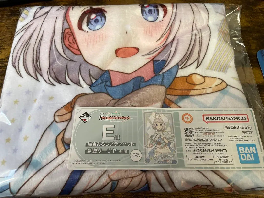 Premio Ichiban Kuji Gakumas E Manta recién dibujada Katsuragi Liliya