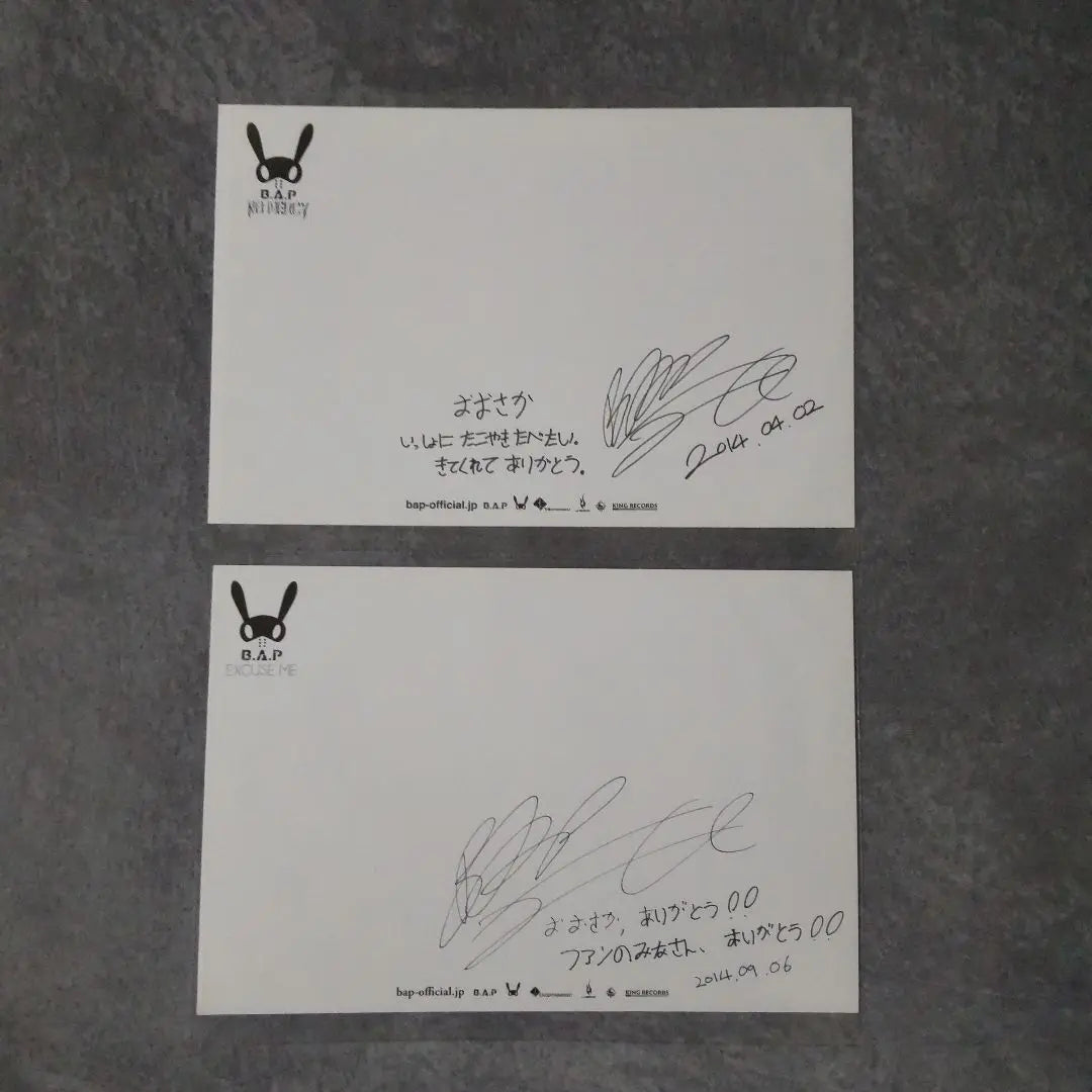 [Official Product] B.A.P★Daehyun SET! [Limited to Japan] Hand-delivered postcards, etc. | 【公式商品】B.A.P★デヒョン SET！【日本限定】手渡しポストカードなど