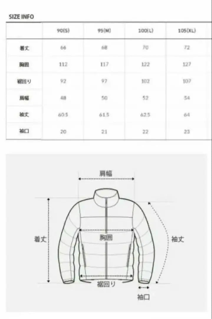 The North Face Down White Label RDS Goose Down