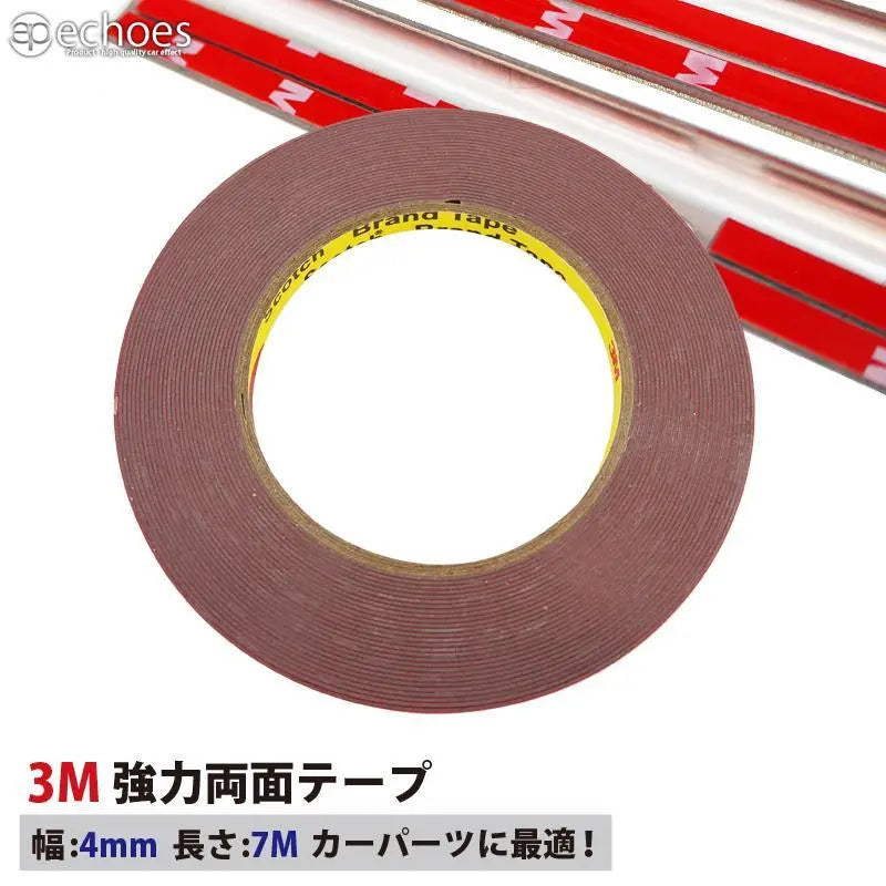 Ideal for installing car parts 3M strong double-sided tape, width 4mm x 0.8mm x 7M long