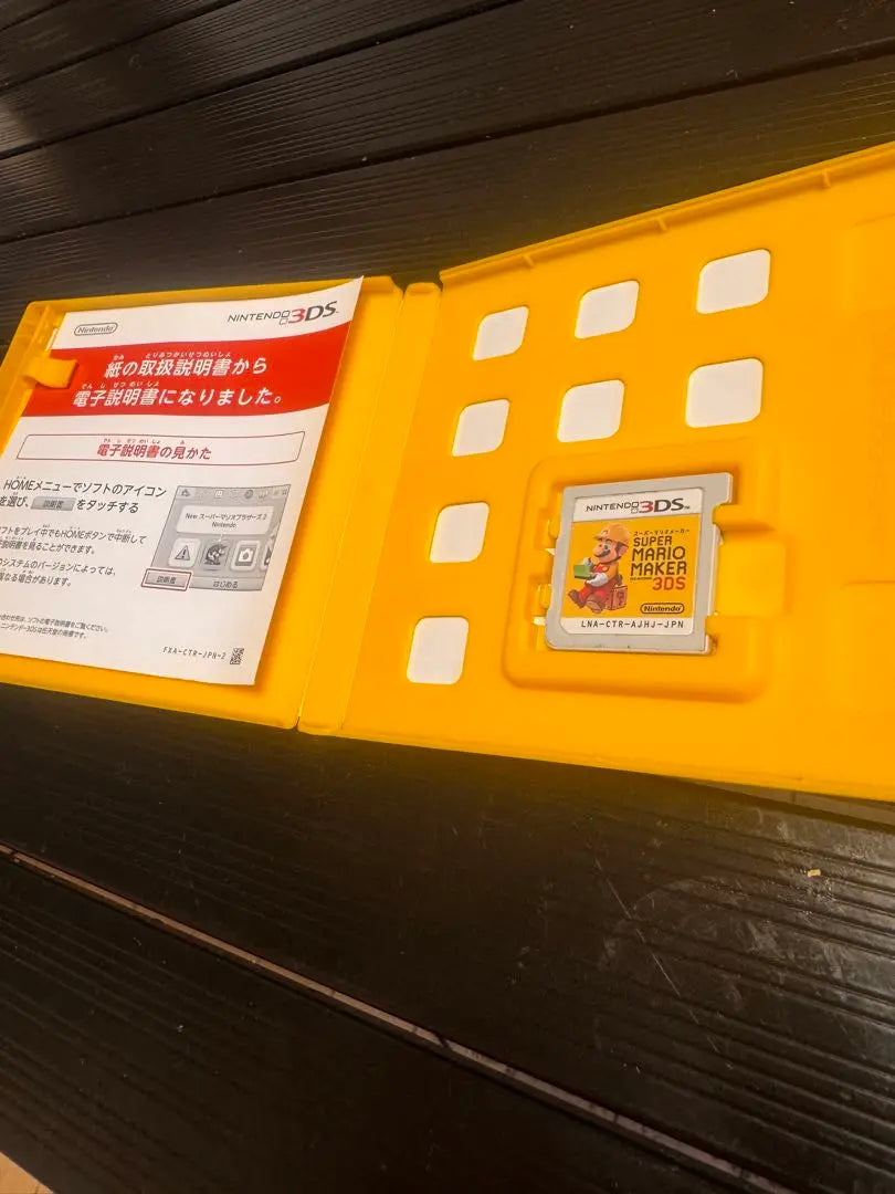 ¡Se están eliminando los déficits finales del software del juego Super Mario Maker para Nintendo DS!