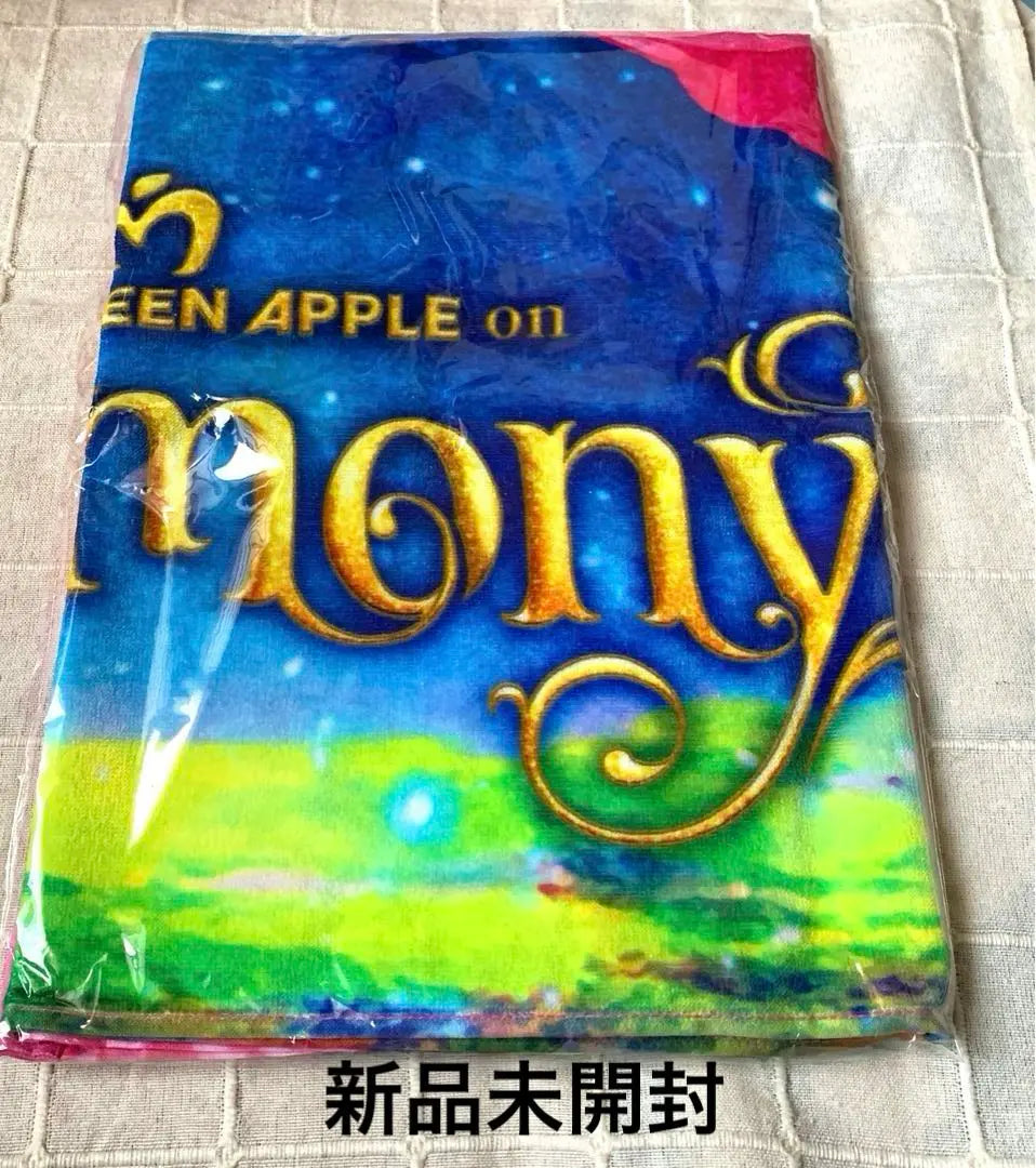 [New unopened] MRS. GREEN Apple Harmony towel