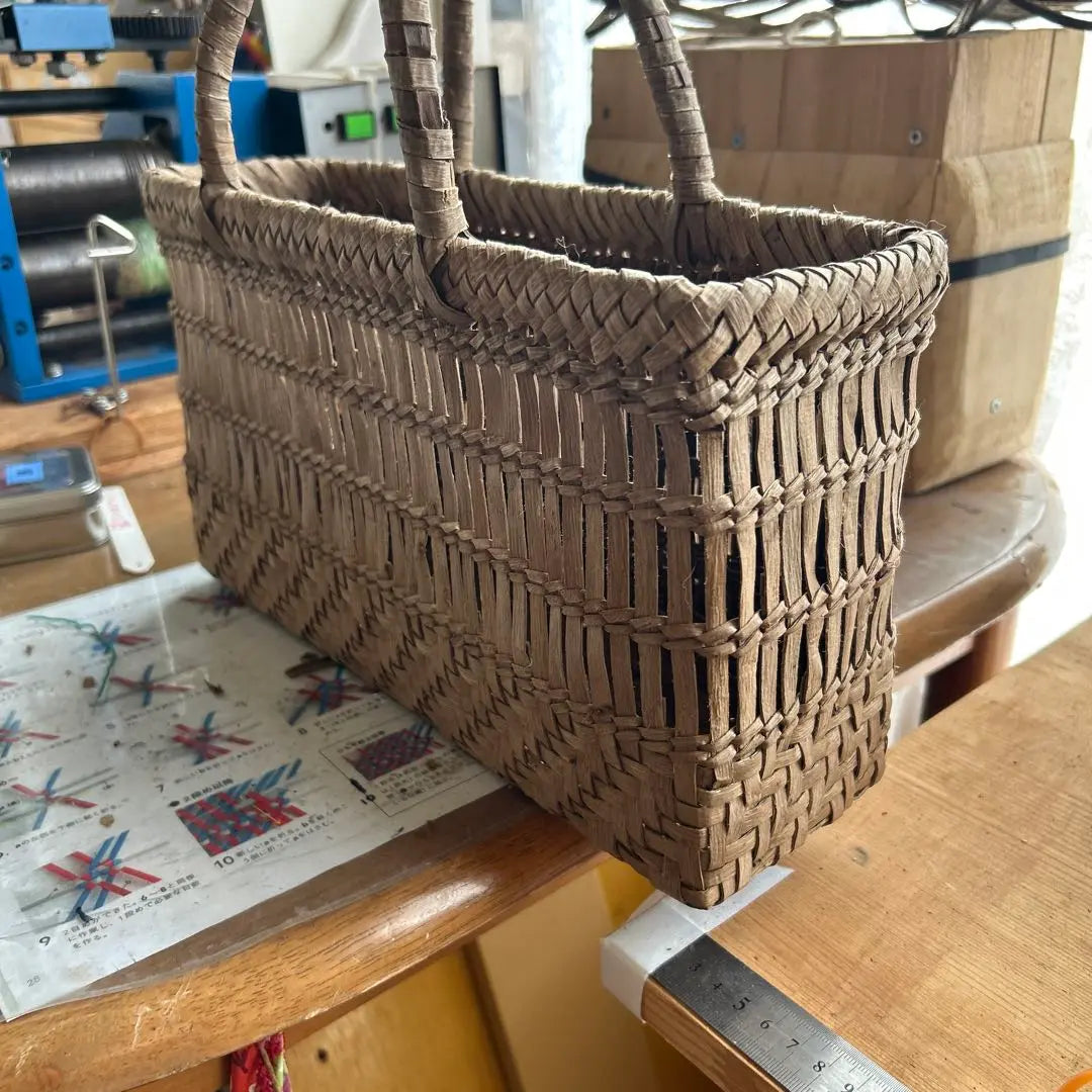 Walnut bag