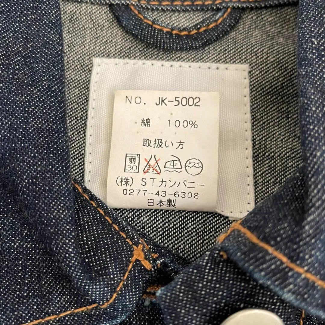 [Excelente estado] Chaqueta vaquera de color blanco de ST Company, fabricada en Japón