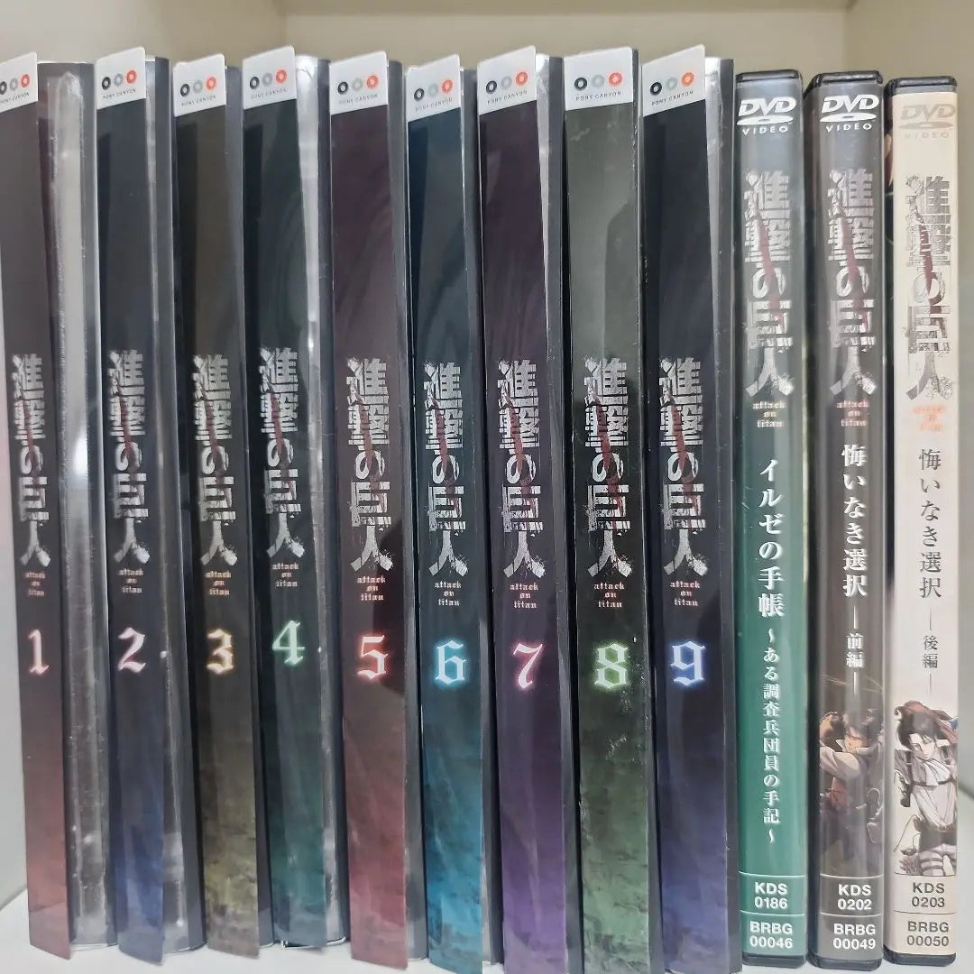 Attack on Titan DVD Volumes 1-9 Set