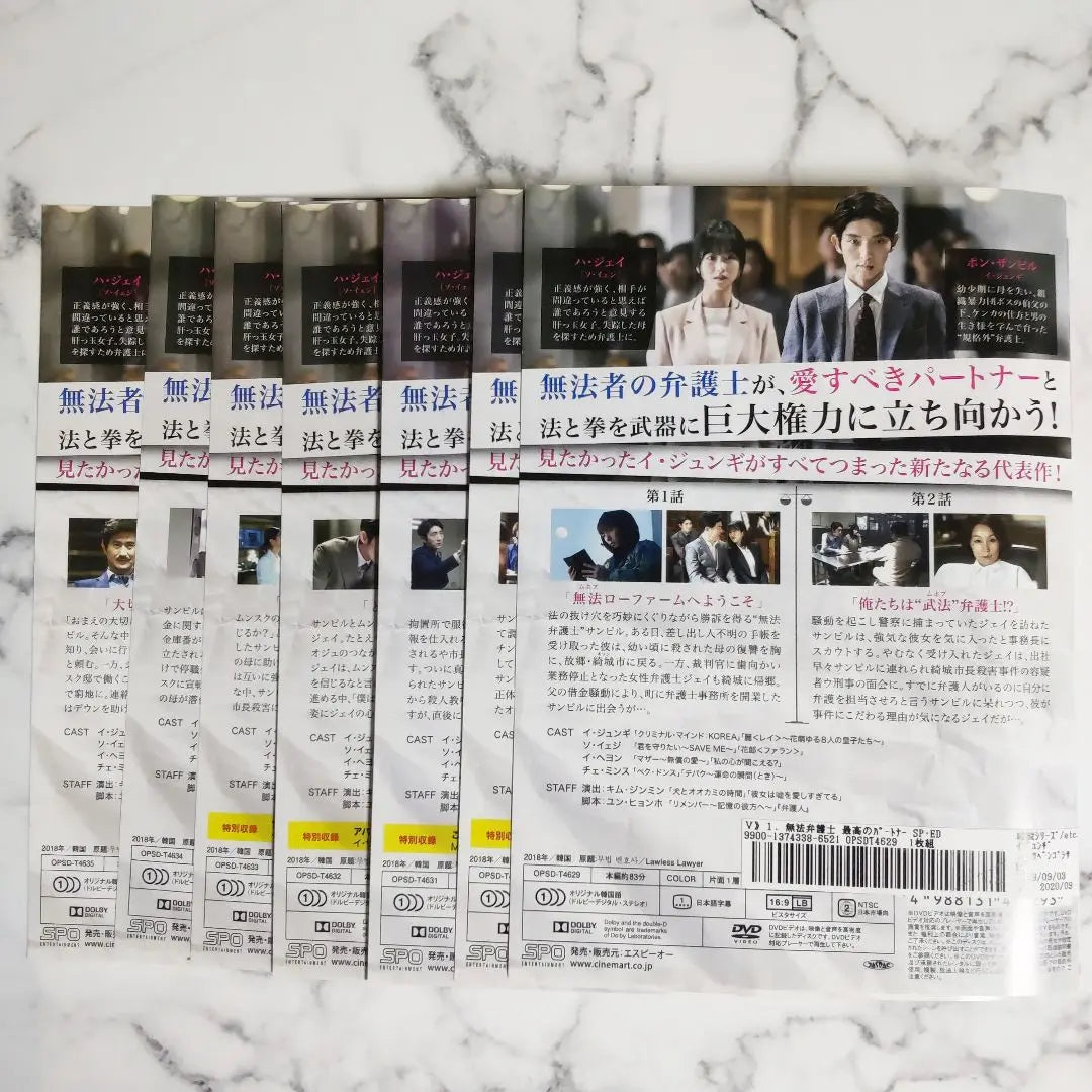 Lee Joon-gi's "Lawless Lawyer: The Best Partner" Extra Rental DVD★Complete volume