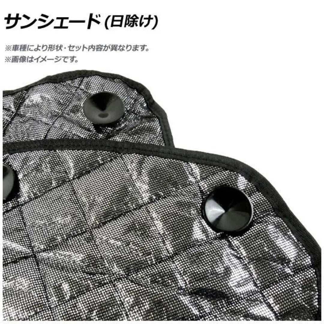 Sunshade (Nikke) Toyota Tank/Rumy