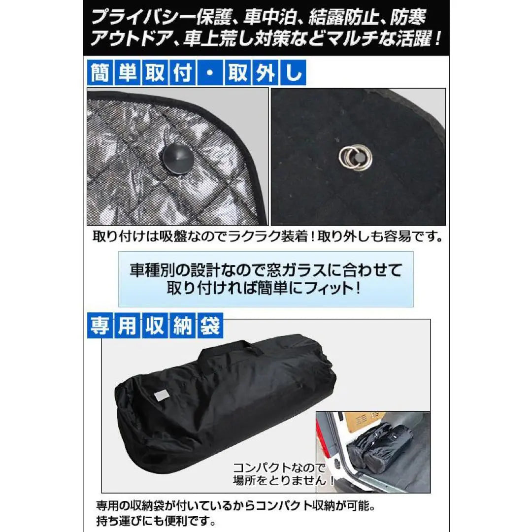 Sunshade (Nikke) Toyota Tank/Rumy