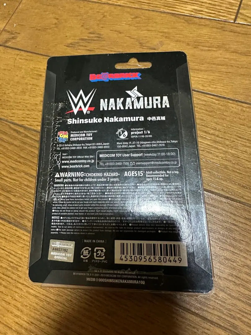 WWE Shinsuke Nakamura BE@RBRICK Nakamura Shinsuke Nuevo y sin uso