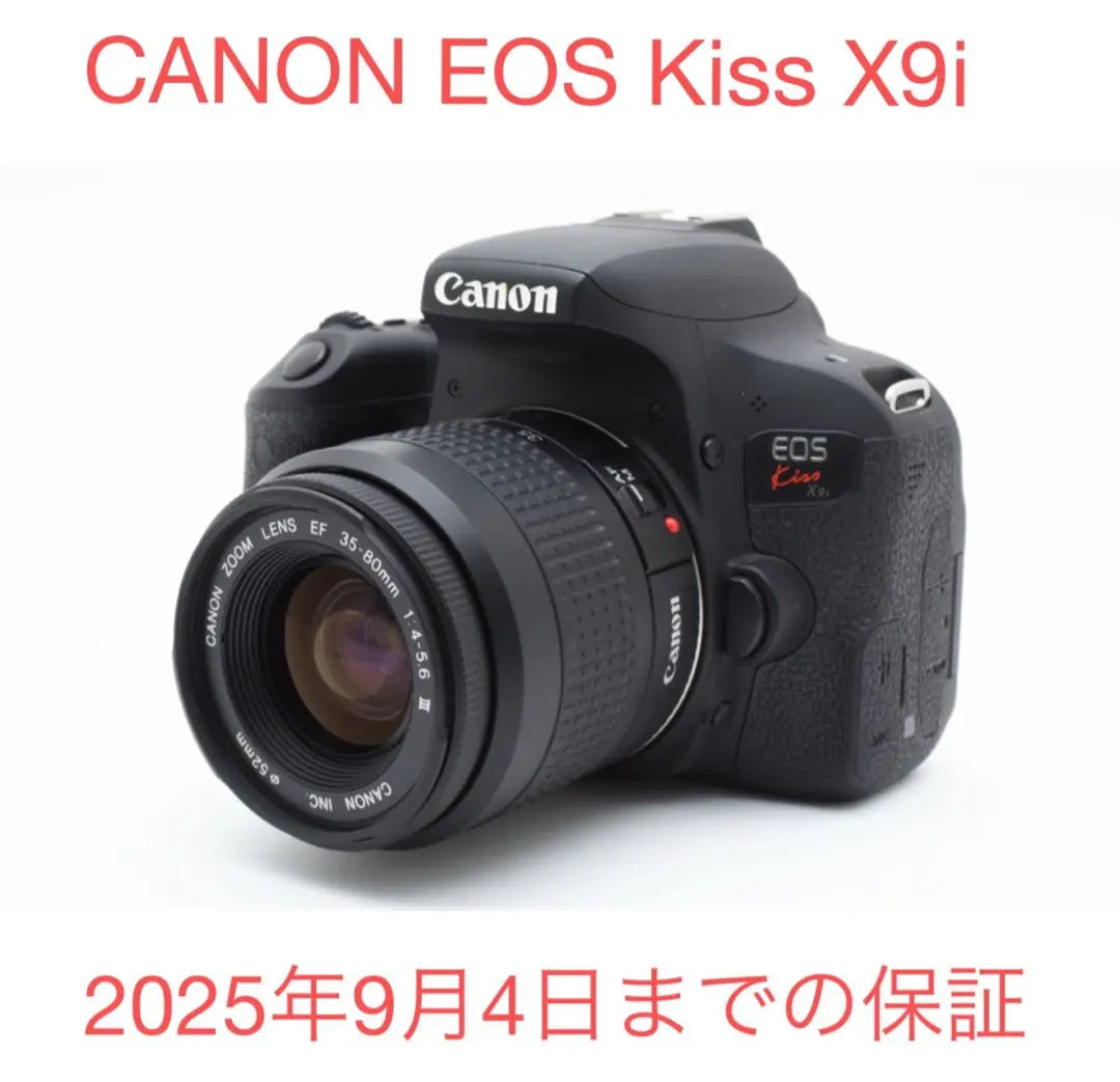 Canon Kiss x 9i Standard Lens Set Canon EF 35-80mm