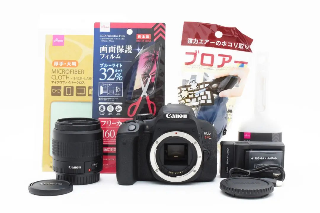 Canon Kiss x 9i Standard Lens Set Canon EF 35-80mm