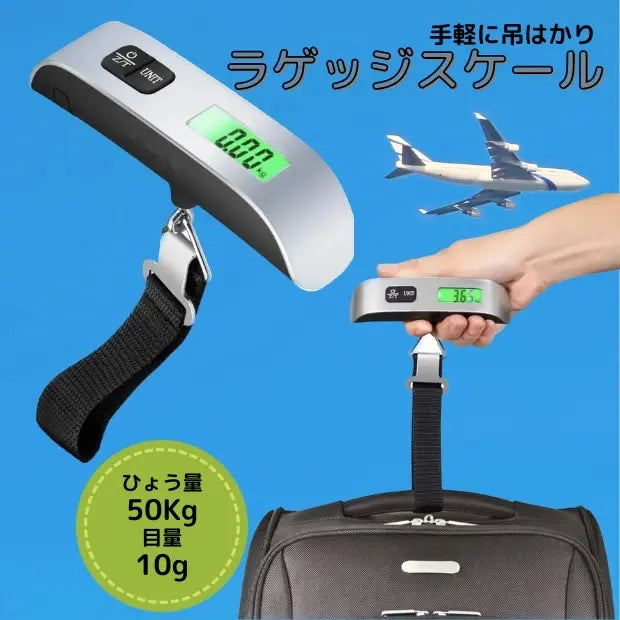 Luggage Scale Portable Digital Scale Weighing Scale Hanging Luggage Checker Small and Lightweight