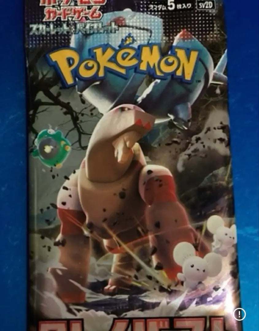 Paquete pesado de cartas de Pokémon Crablast Nanjamo Sar Heavy Heavy