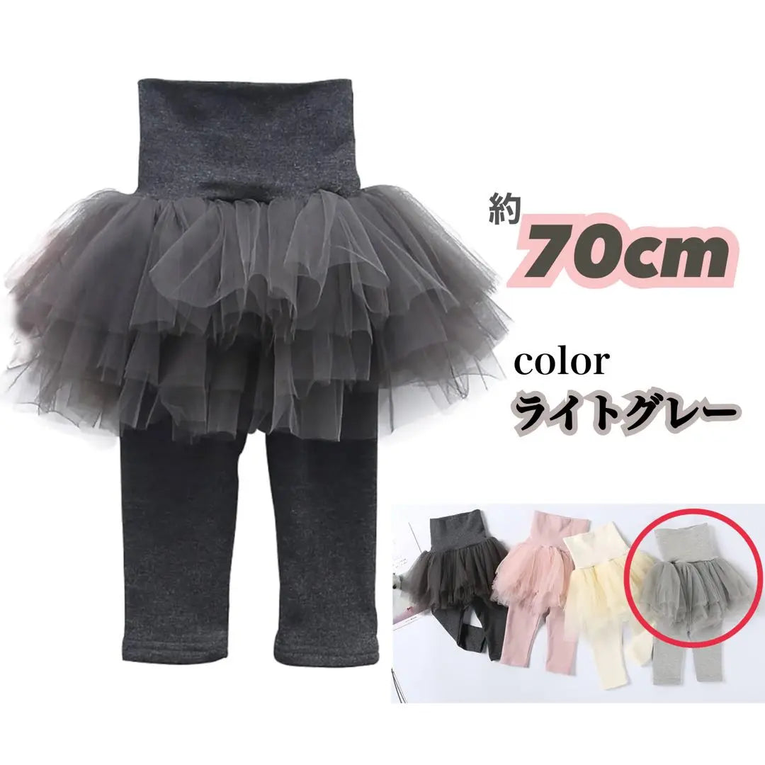 [Baby koi] Baby clothes, long pants, belly band with tulle, 73cm