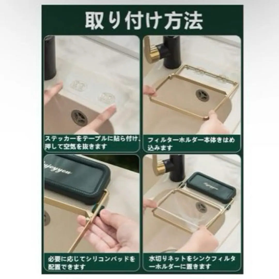 Kitchenware, triangular corner, draining net, sink, stray | キッチン用品 三角コーナー 水切りネット シンク さんかくこーなー ストレー