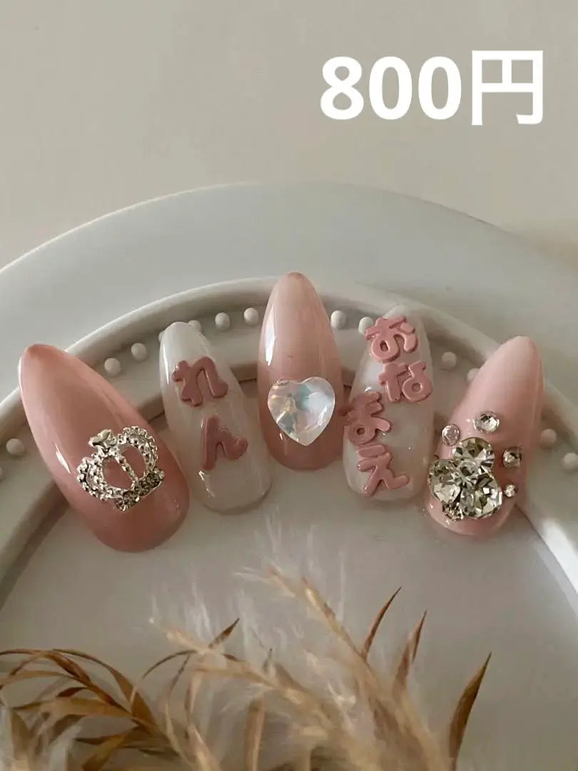 Promoción K7 Uñas Uñas Uñas Chip