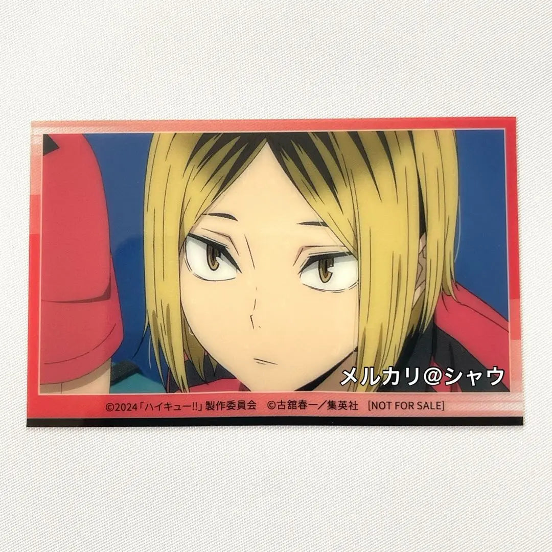 Kozume Kenma 8-piece set Haikyuu the Movie Bonus Clear Card