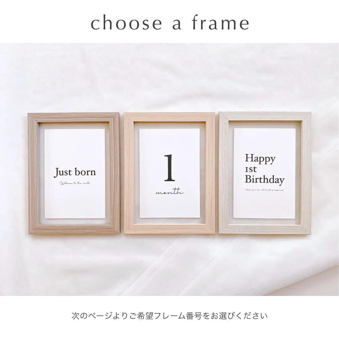 [With frame] Naming paper | Order naming paper, personalized, girl, boy