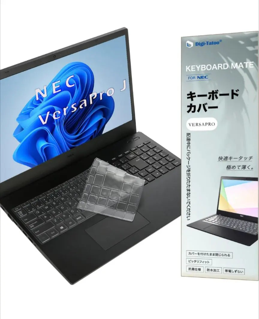 NEC VERSAPRO Keyboard Cover compatible 15.6 type wide | NEC VersaPro キーボードカバー 対応 15.6型ワイド