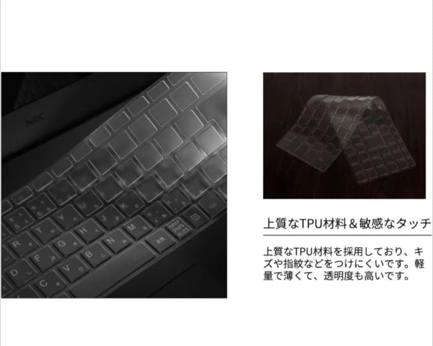 NEC VERSAPRO Keyboard Cover compatible 15.6 type wide | NEC VersaPro キーボードカバー 対応 15.6型ワイド