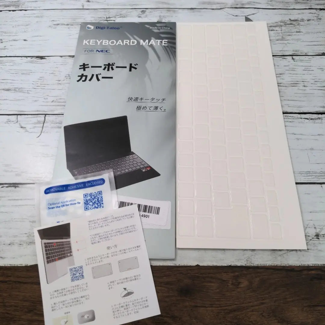 NEC VERSAPRO Keyboard Cover compatible 15.6 type wide | NEC VersaPro キーボードカバー 対応 15.6型ワイド