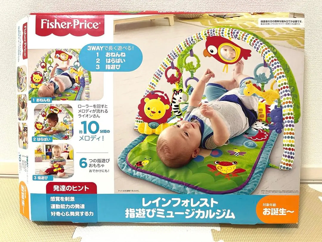 Fisher-Price Rainforest Finger Play Musical Gym Sleeping