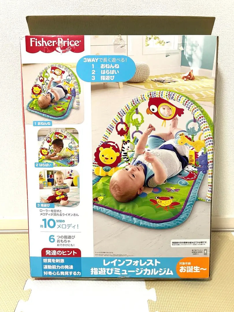 Fisher-Price Rainforest Finger Play Musical Gym Sleeping