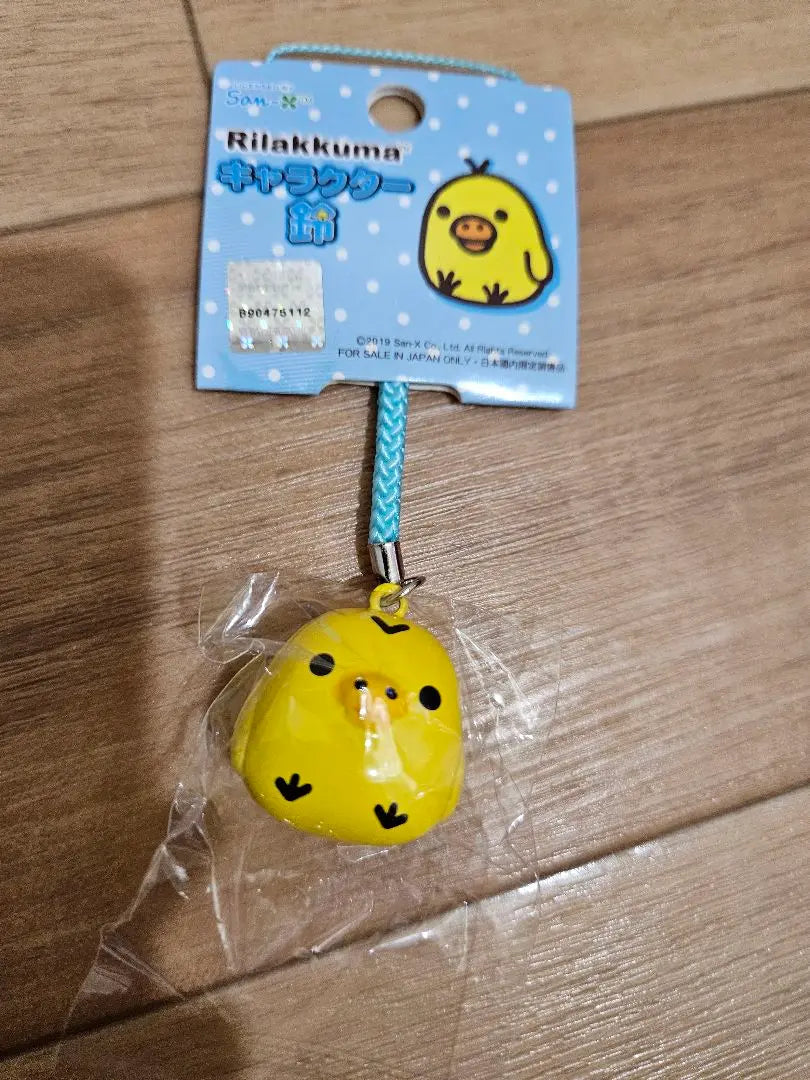 ★Rilakkuma Kiiroitri ★Charm strap★