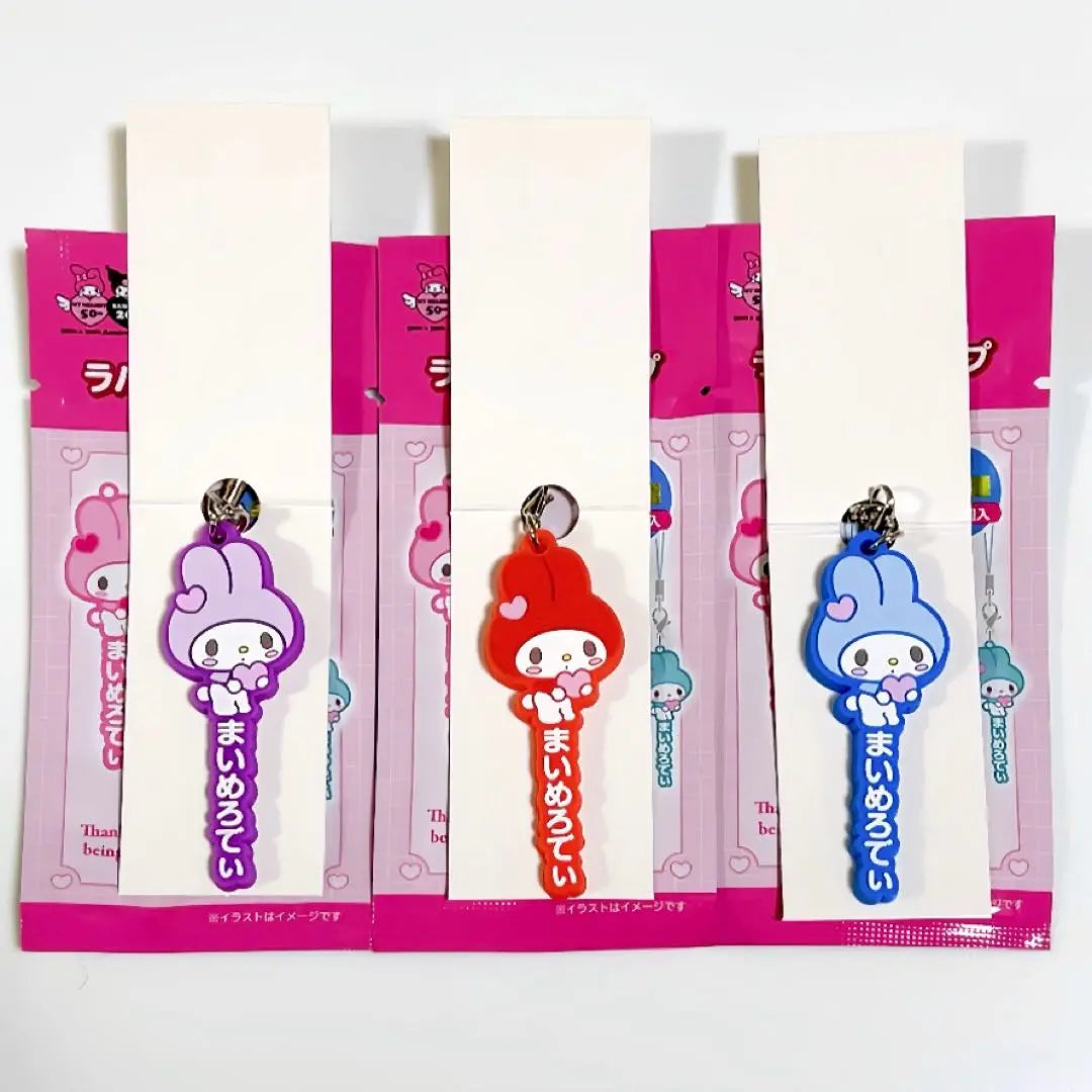 [Anonymous] Sanrio My Melody 50th Anniversary Rubber Strap Set of 3