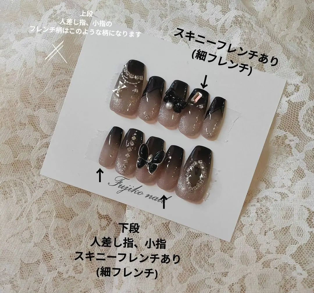 Black Gradient French Magnet Korean Mass Production Type Favorite Nail Tip