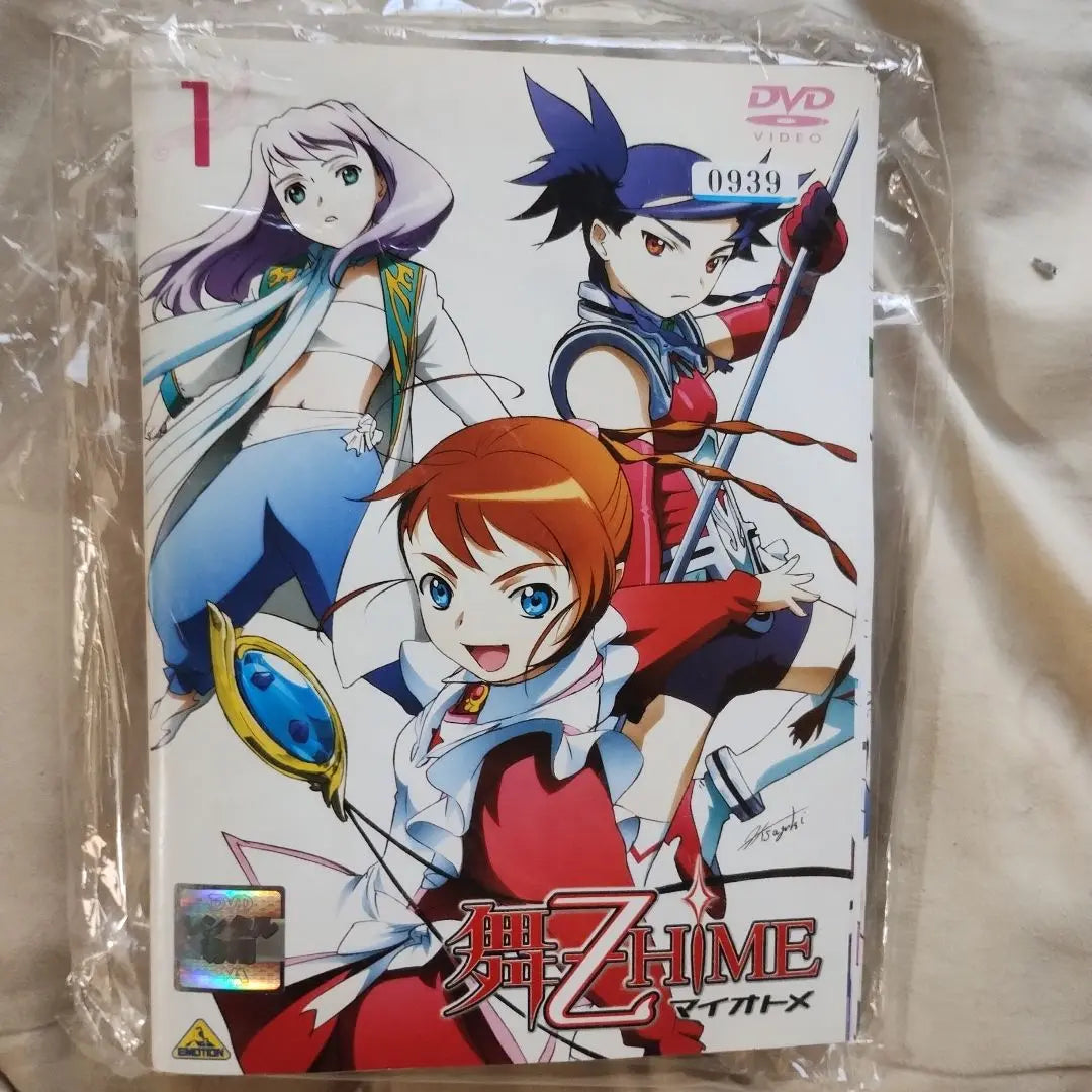 Mai Z Hime Volume 1 DVD