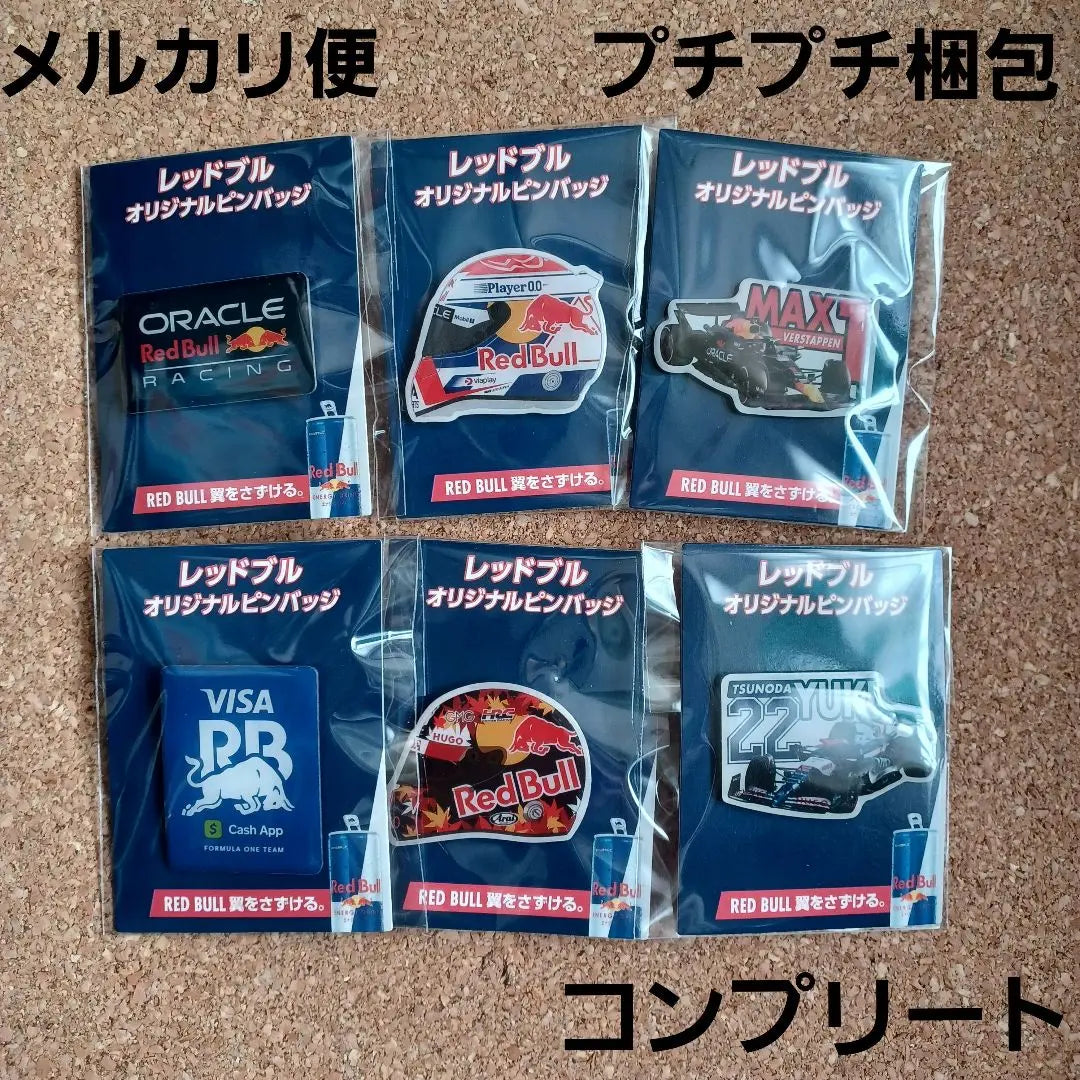 Insignias de pin originales de Red Bull 6 tipos Red Bull Complete