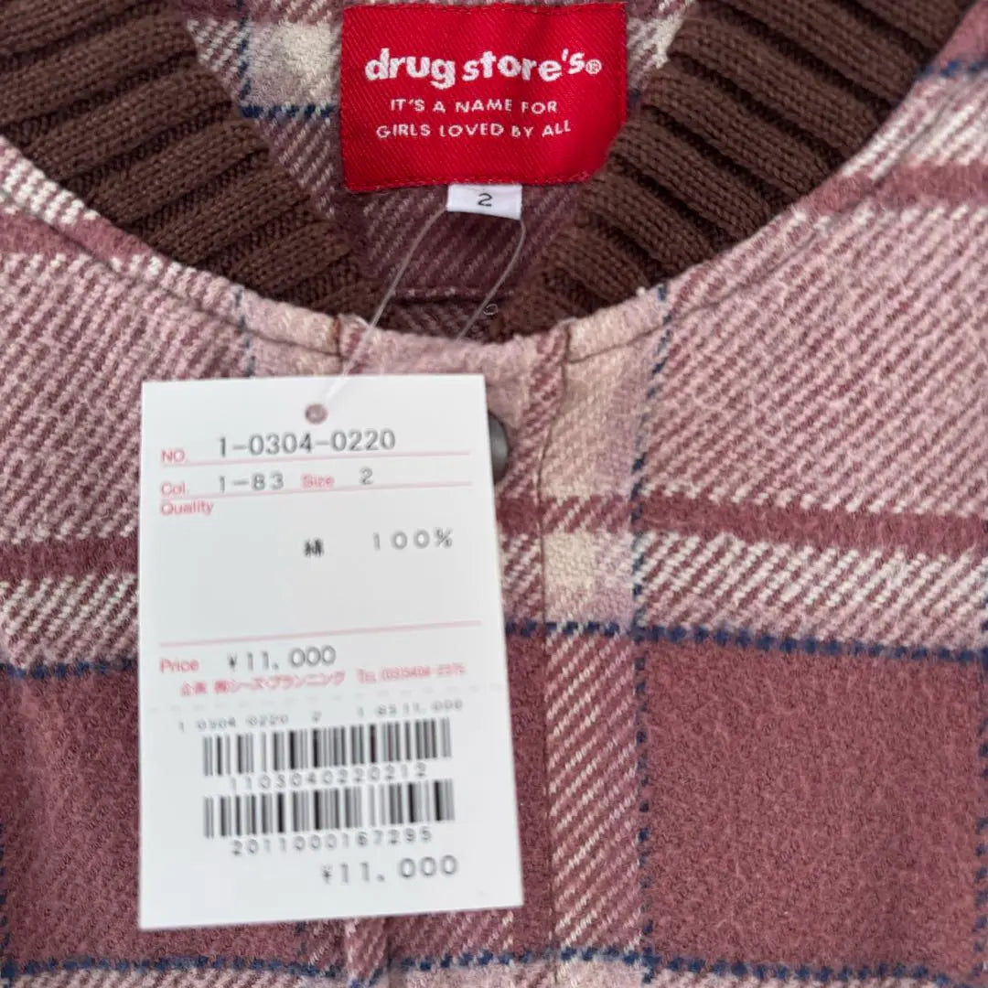 drug store's⭐︎Drug stores⭐︎Checked pattern jumper⭐︎Size 2