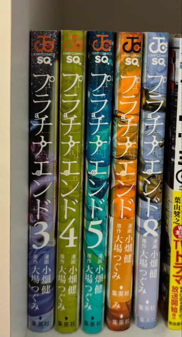 Platinum End 3-8 set without 7 volumes