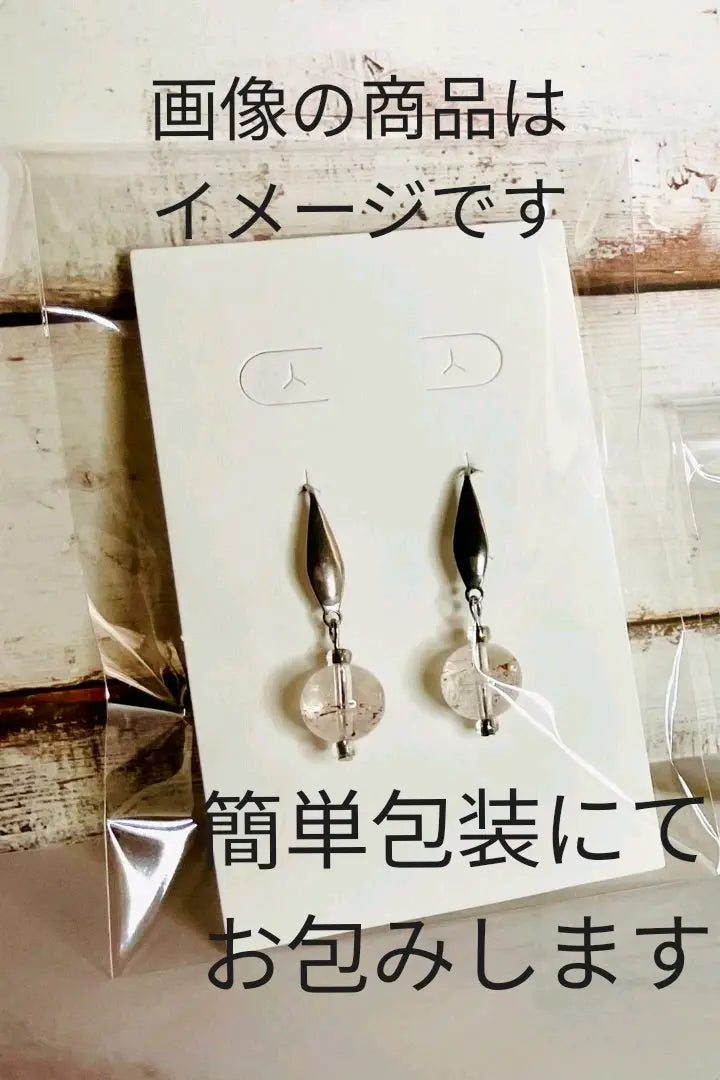 Pendientes hechos a mano nº 9 | ハンドメイド ピアス Ｎｏ．9