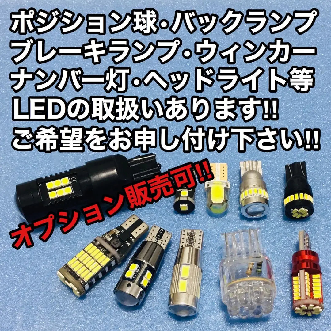 Toyota Hiace 200 Series T10 LED Fully Emitted Room Lamp 6 Pieces