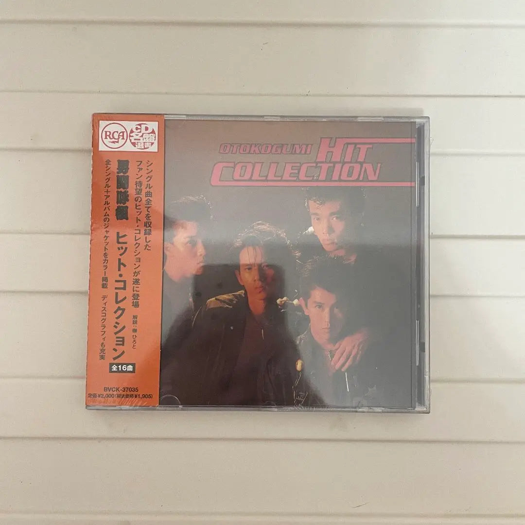 HitCollection Best CD of the Otoko Gumi