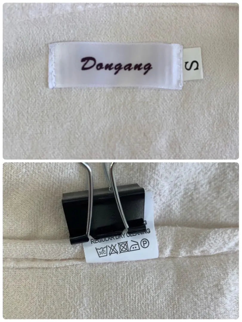 E3515 [DONGANG] Best Ladies S Off White Both Pockets