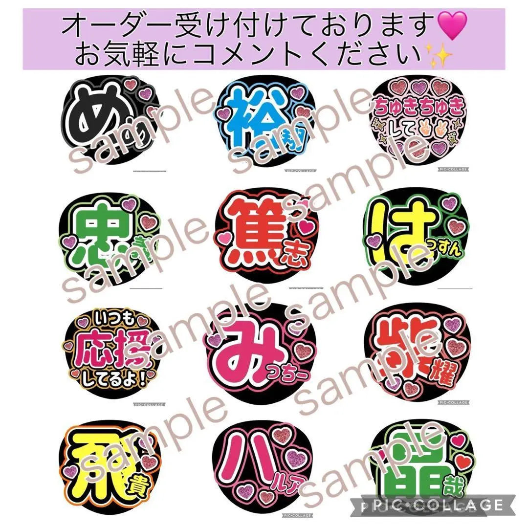 Miyuuchiwa Idol Live Handmade Character Fanza Ganya Johnny's