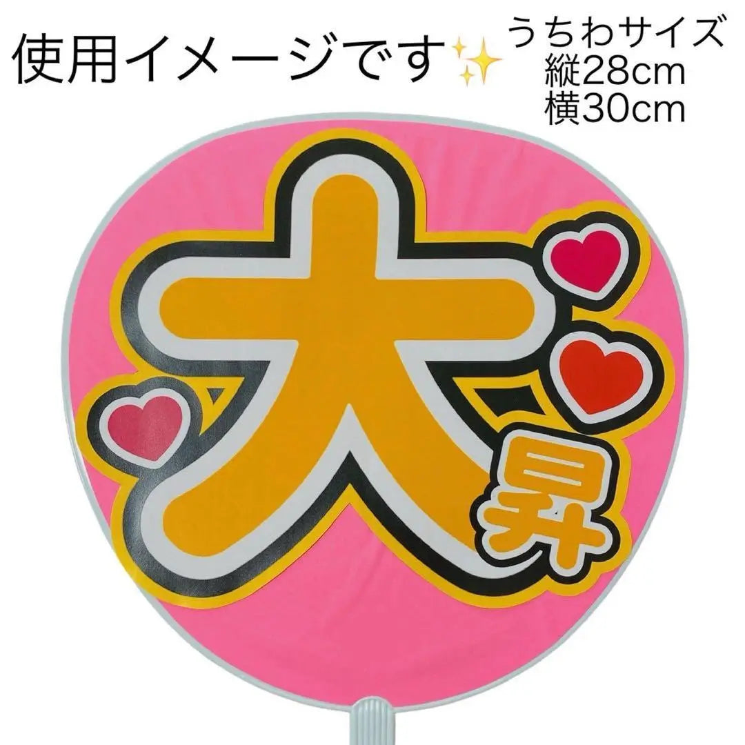 Miyuuchiwa Idol Live Handmade Character Fanza Ganya Johnny's