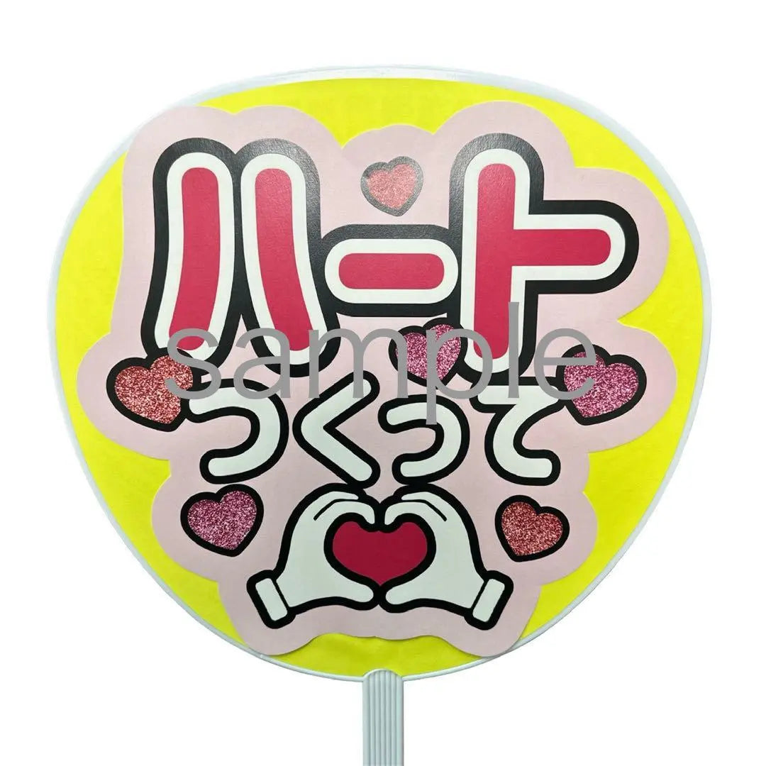 Miyuuchiwa Idol Live Handmade Character Fanza Ganya Johnny's