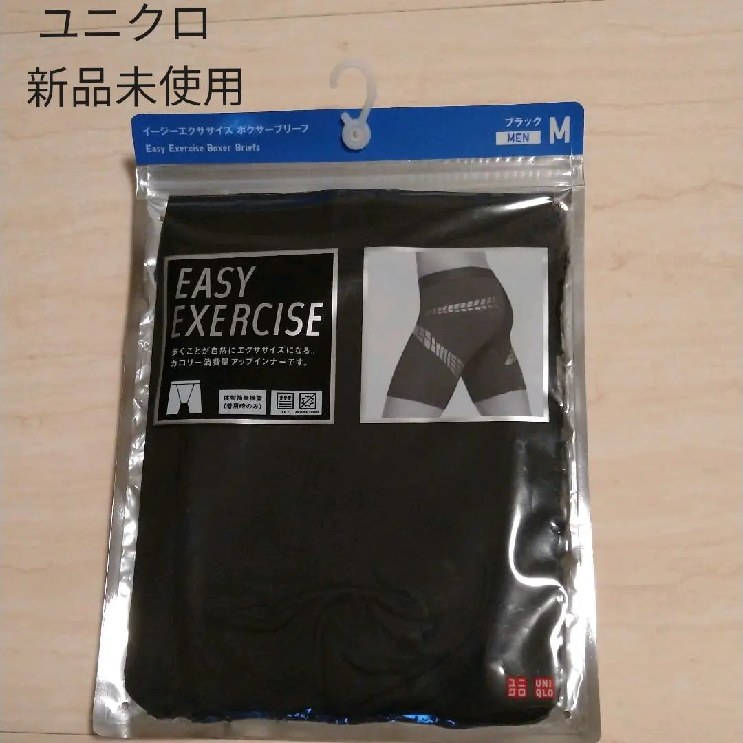 [UNIQLO] Calzoncillos tipo bóxer Easy Exercise