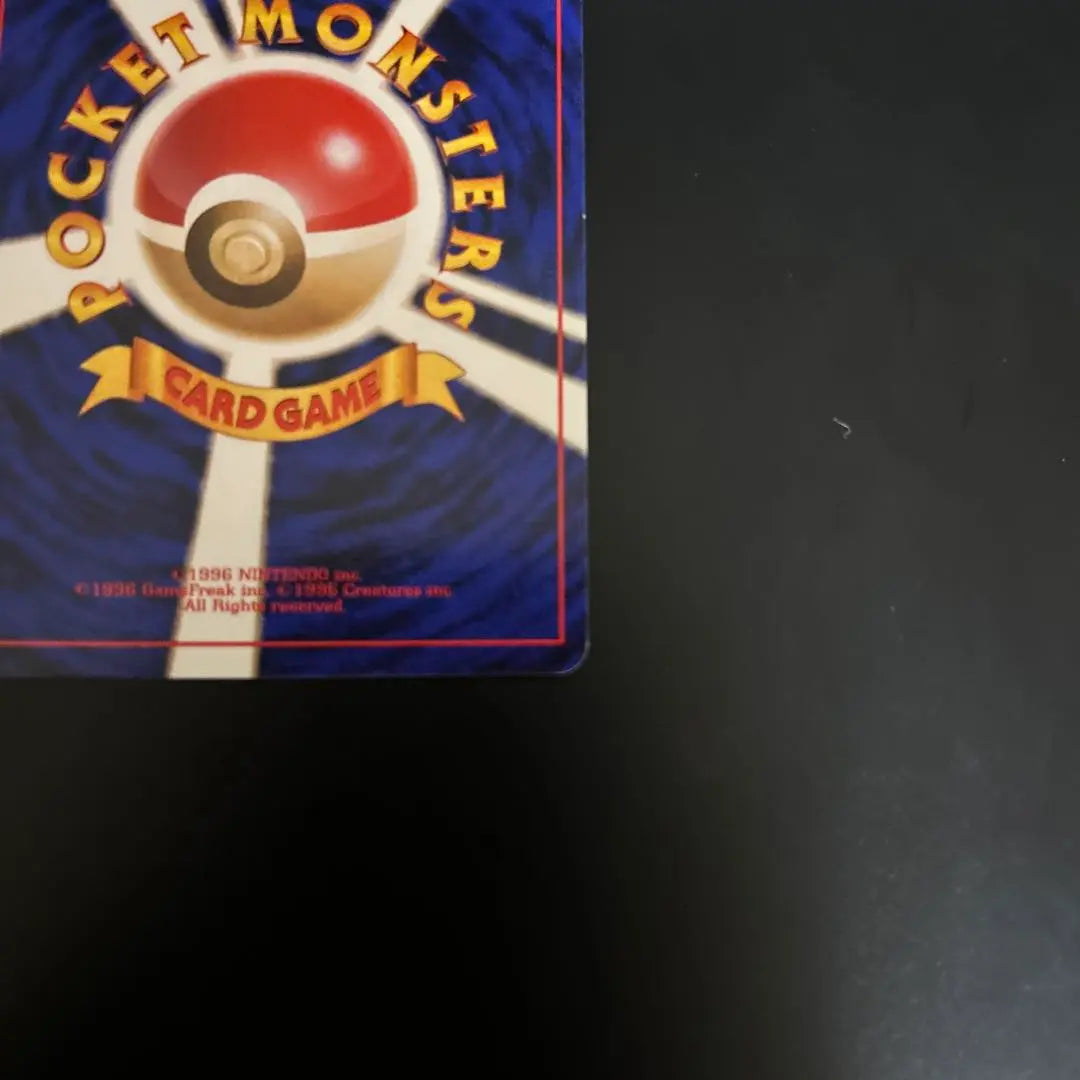 Pokemon Cards Fushigibana Energy Transformer Old Back