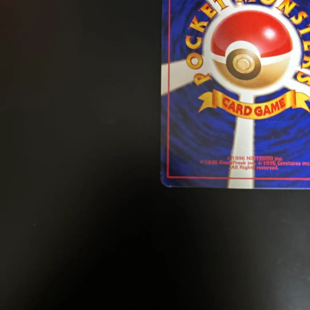 Pokemon Cards Fushigibana Energy Transformer Old Back